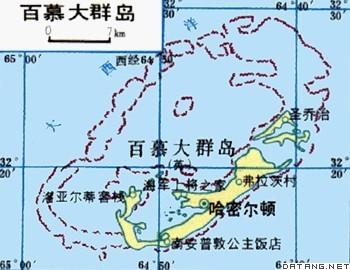 百慕大群岛国土面积示意图