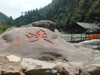 杭州浙西白马崖天气