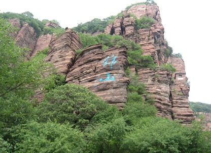 井陉锦山天气